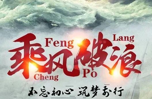 2020群发朋友圈的激励人心的早安励志语录配图说说心情