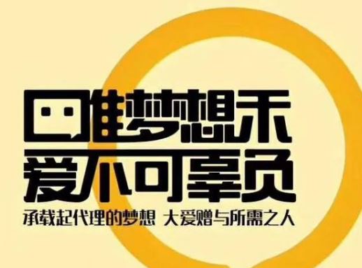 2020简单一句话励志早安心情说说配图