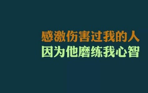 励志激励人的早安短句子配图