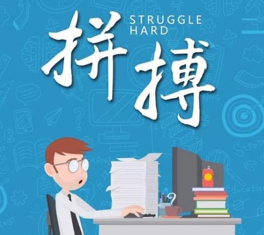 励志早安语录配图：未来，是靠把握机会和努力奋斗