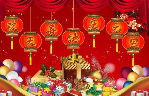 2020新年元旦祝福语贺卡怎么写，2020最新元旦祝福