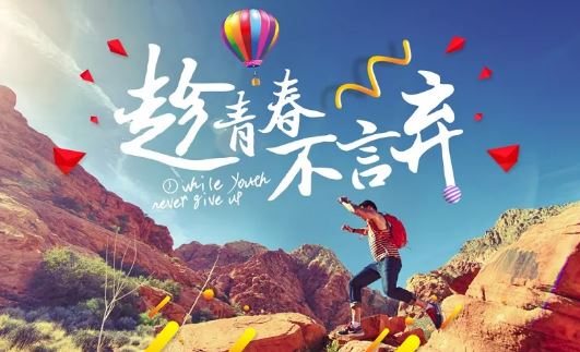  正能量心灵鸡汤早安哲理签名配图