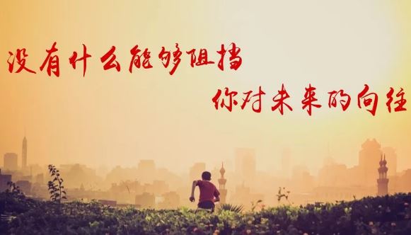  正能量心灵鸡汤早安哲理签名配图