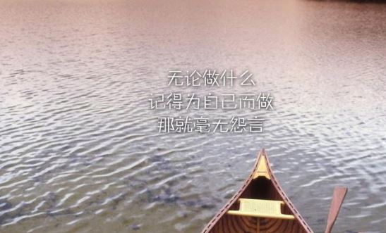 早上激励的好句子配图