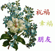 朋友圈早安祝福短信每天一发