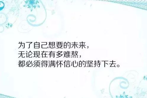 经典早安励志语录配图：若能战胜自己的欲望，就会赢得整个世界