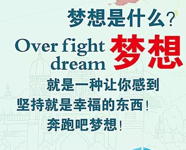 新的一天，早安励志心语致努力拼搏的朋友们，加油