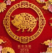 2021春节新年过年短信温馨祝福语送