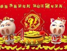 2021牛年贺词祝福大全