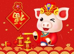 2021年牛年吉祥祝福的