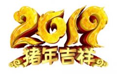 牛年祝福英文问候大全