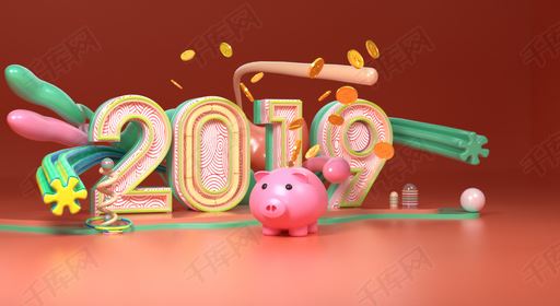 2020猪年元旦祝福语大全送客户