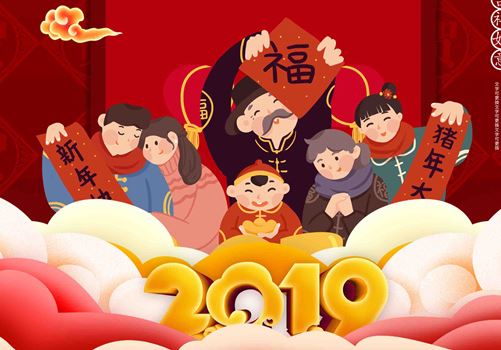 2020元旦贺卡祝福语大全送好友