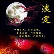 清晨奋斗心语（心灵鸡汤）2020最新
