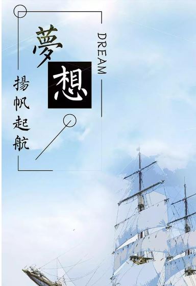 2020早安心语正能量图片 ，给你阳光的早安心语优美语句