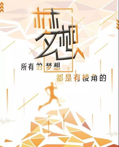 2020早安心语正能量图片 ，给你阳光的早安心语优美语句