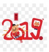 2021牛年大年初一拜年祝福语大全