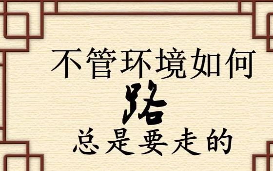 让人热血沸腾的早安励志说说，值得你一看