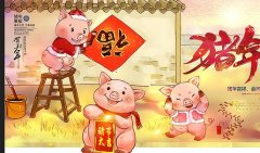 2021牛年祝福语4字 牛年吉祥简短祝