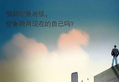 2020新版微信早安正能量语录句子带图片