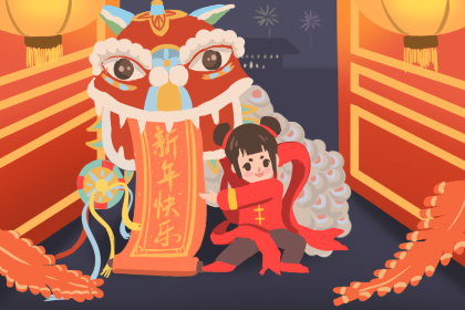 2020最新的春节祝福语带图片