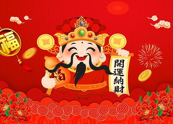 2020猪年辞旧迎新新年祝福语大全：祝愿朋友，新春快乐，万事如意!