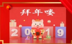 2021牛年除夕赠给朋友的祝福短信大