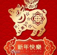 2021关于牛年的新春对联大全加祝福