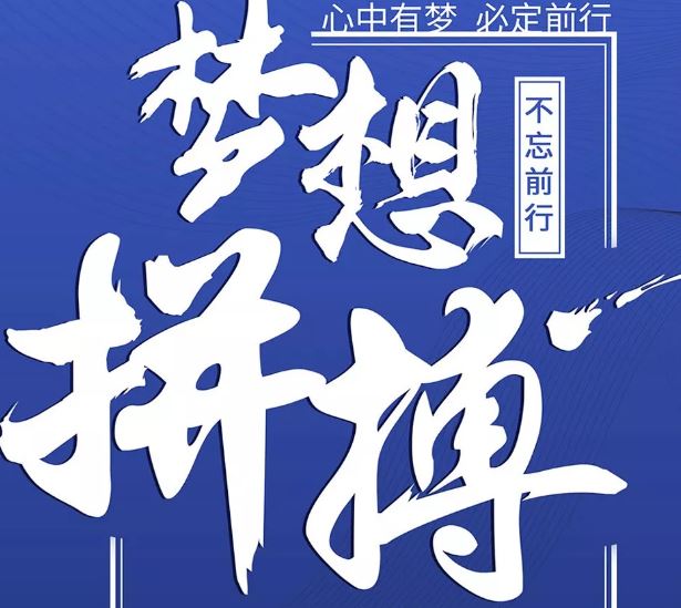 2020最新早安心语正能量图片带字，早安励志图片