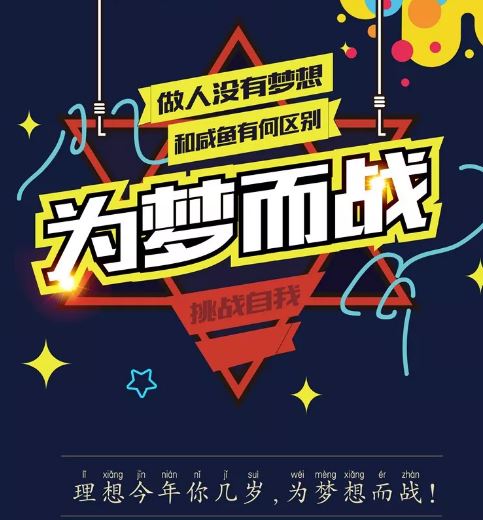 2020最新早安心灵鸡汤励志语录加励志图片精选10张