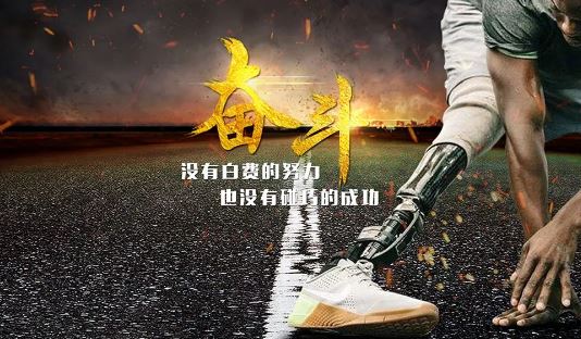 2020最新早安心灵鸡汤励志语录加励志图片精选10张