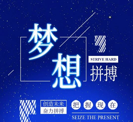 2020最新早安心灵鸡汤励志语录加励志图片精选10张