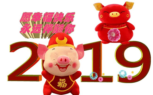 2020早上好问候祝福语带图片