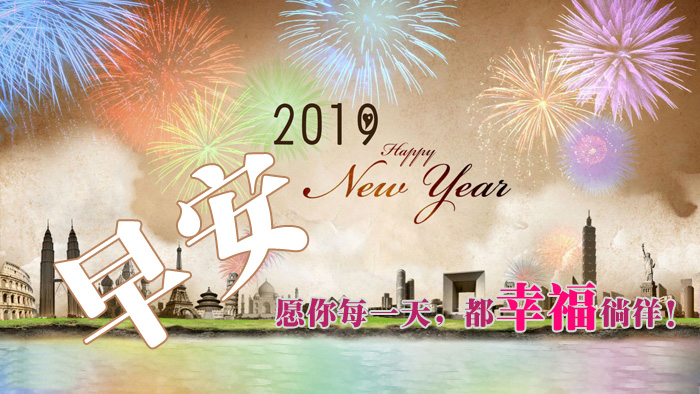 2020早上好问候朋友的阳光心语，暖人心的早上好图片带字