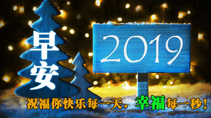 2020早上好问候朋友的阳光心语，暖人心的早上好图片带字