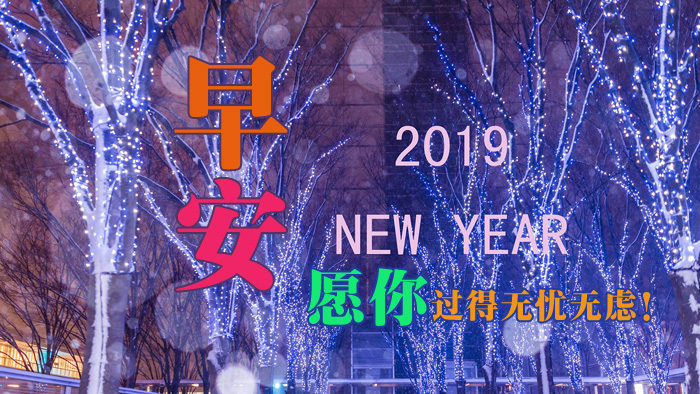 2020早上好问候朋友的阳光心语，暖人心的早上好图片带字