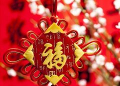 2021牛年大年初二祝福