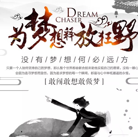 朋友圈一句话早安心灵鸡汤语录配图说说
