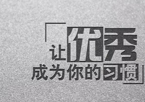微信早安励志晨语配图,句句走心