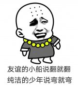 清晨发朋友圈的早安