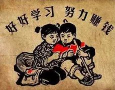 努力赚钱的励志说说短句，致自己