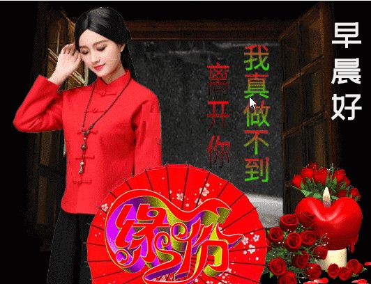 2020清晨早上好问候唯美图片带字_朋友圈给人舒服感的祝福句子