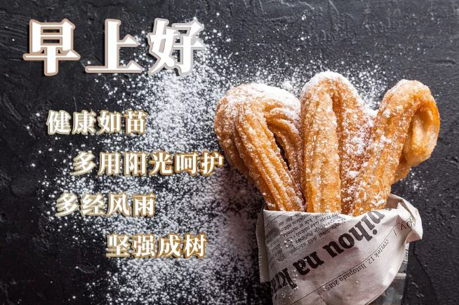 早上好最美暖心祝福语图片：愿你有幸福的陪伴，快乐每一天