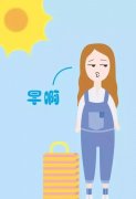 朋友圈句句走心的早安语录句子：