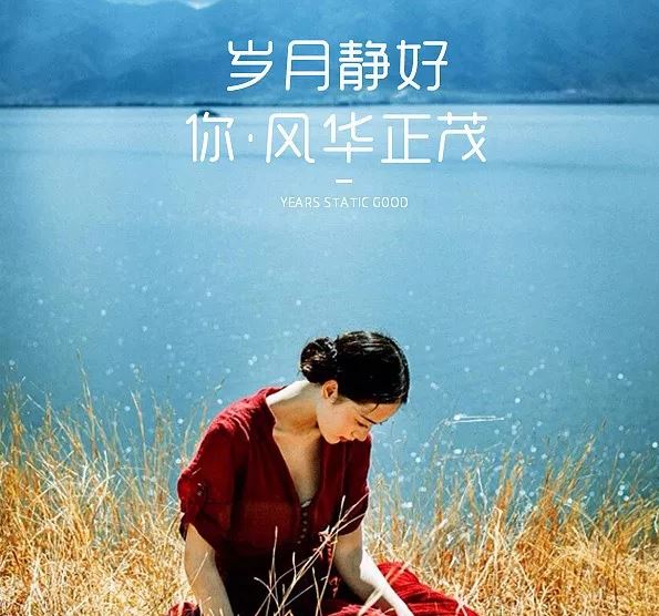 早安心语温暖语句:永远不要把希望都寄托在他人身上