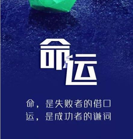早安心语励志一句话：你的每一个决定，都在创造一生的自己