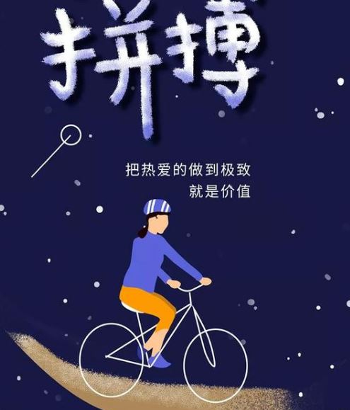 早安心语励志一句话：你的每一个决定，都在创造一生的自己