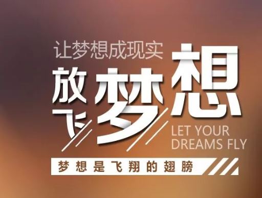 早安心语正能量一句话，句句激励你前进