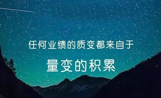 5月最新睡前晚安心语正能量一句话配图说说