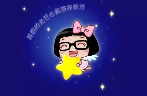 周末快乐早安励志语句配图